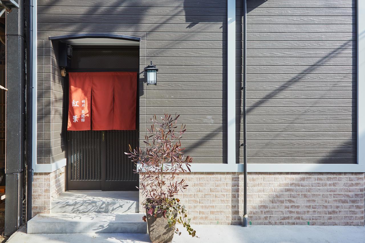 Hanare Kyoto Chogeikan Exteriér fotografie